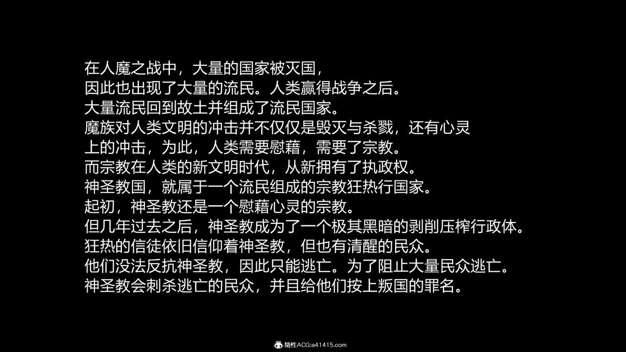 [3D]无敌的快乐第05话