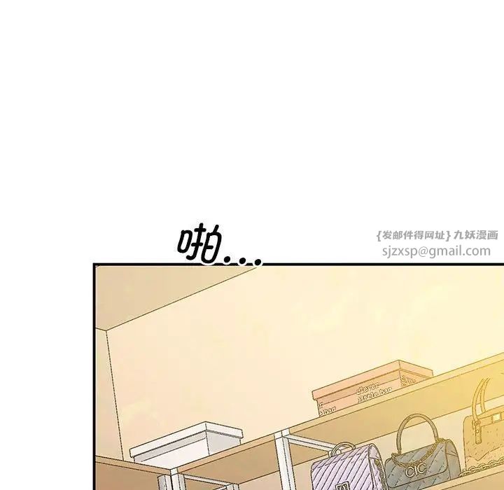 上门男家教第22话