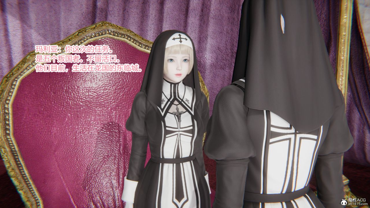 [3D]无敌的快乐第05话