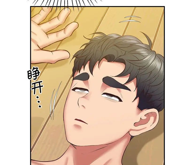 上门男家教第22话