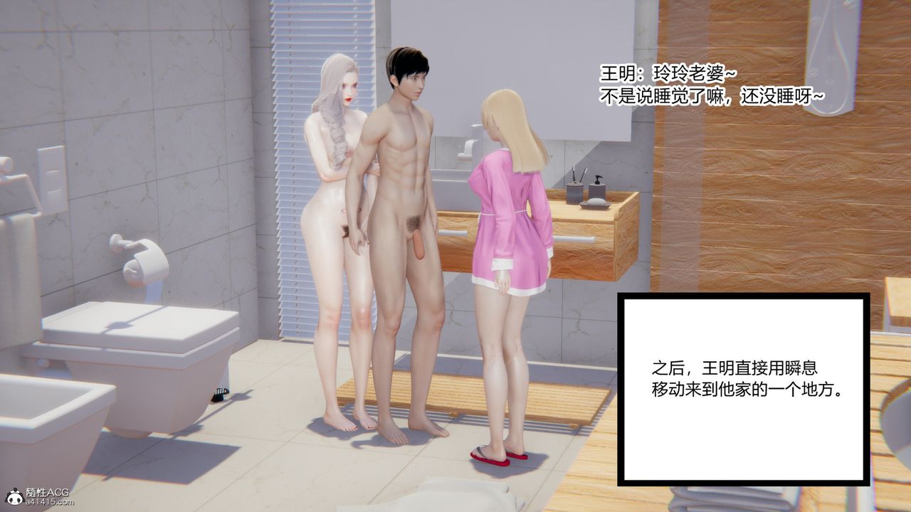 [3D]无敌的快乐第05话