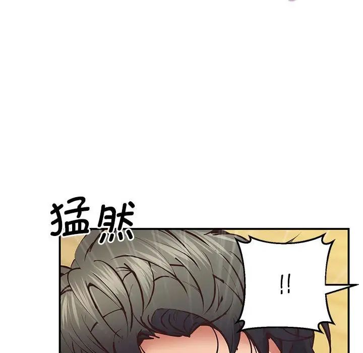 上门男家教第22话