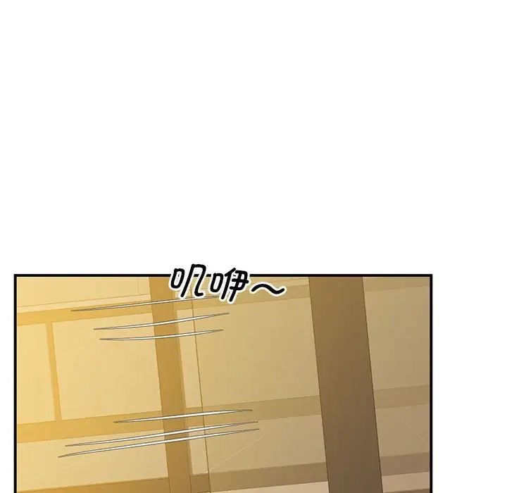 上门男家教第22话