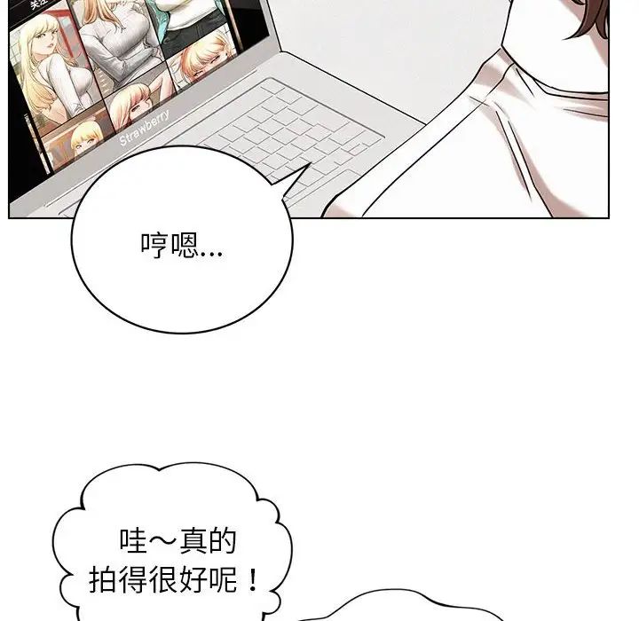 屋檐下的光第22话