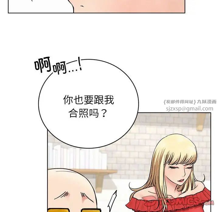 屋檐下的光第22话