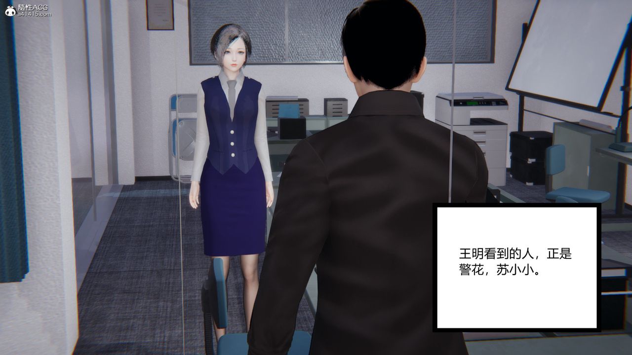 [3D]无敌的快乐第07话