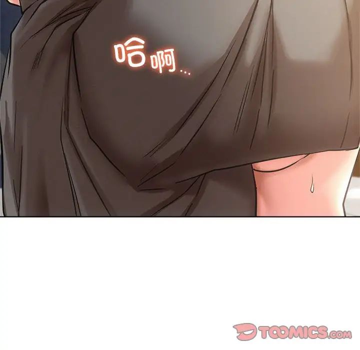 屋檐下的光第22话