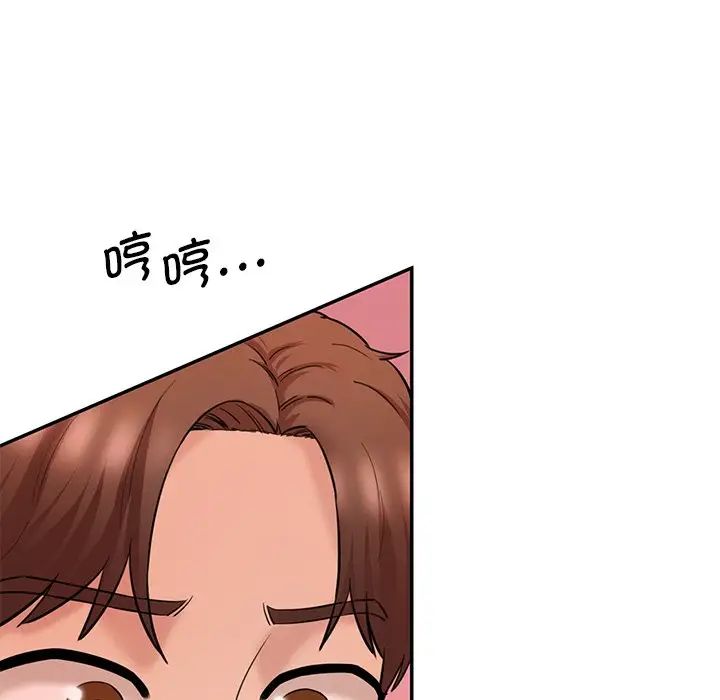 情迷研究室第24话