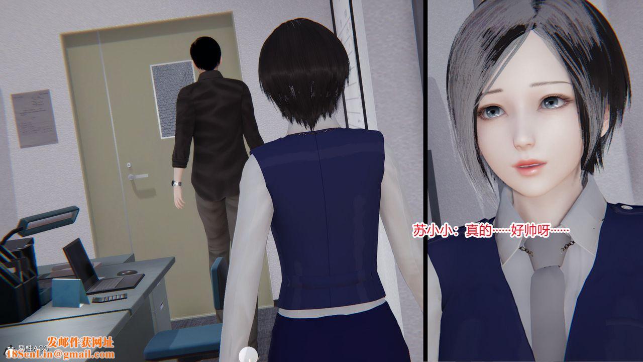 [3D]无敌的快乐第08话