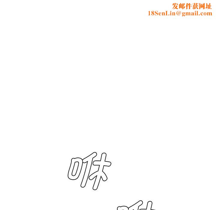 情迷研究室第24话