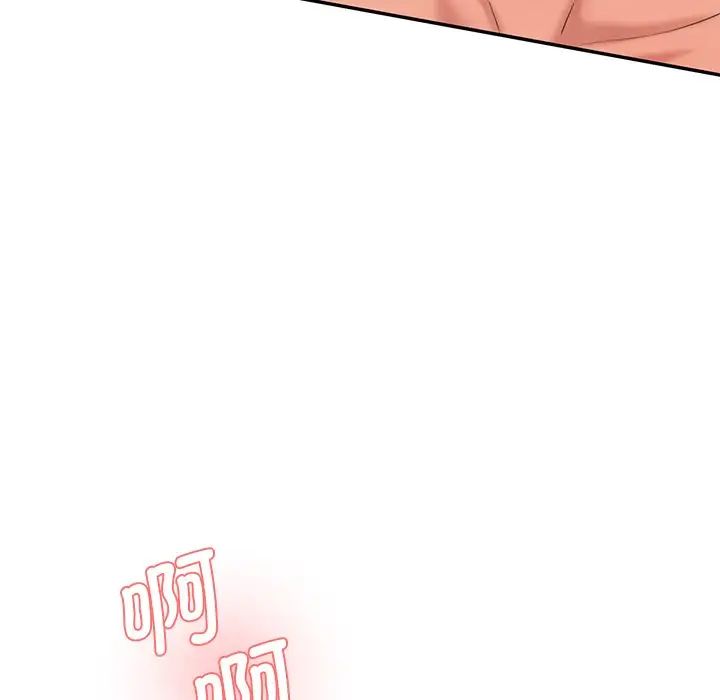 情迷研究室第24话