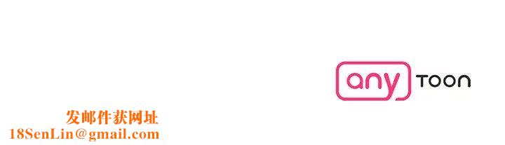 情迷研究室第24话