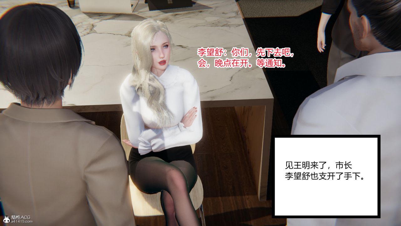 [3D]无敌的快乐第10话