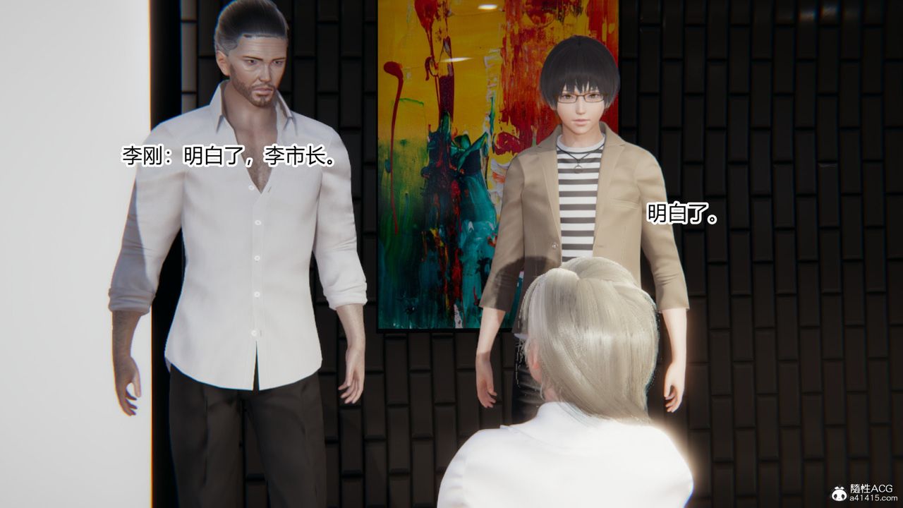 [3D]无敌的快乐第10话