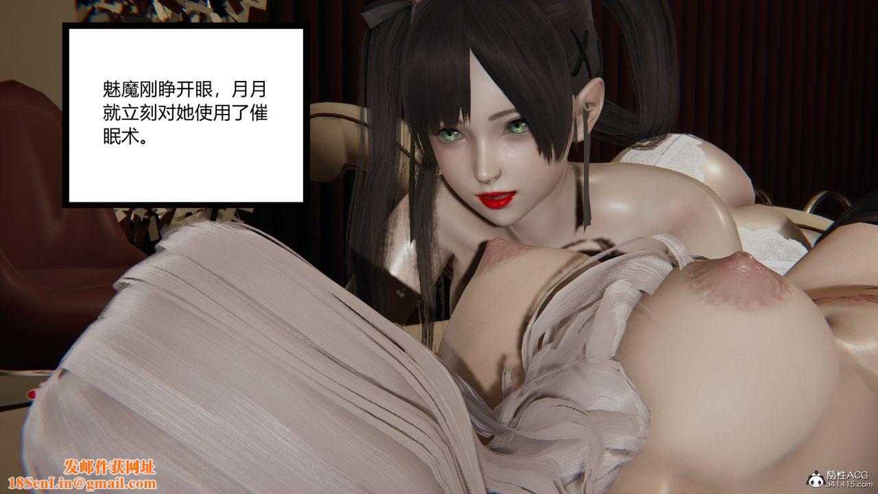 [3D]无敌的快乐第10话