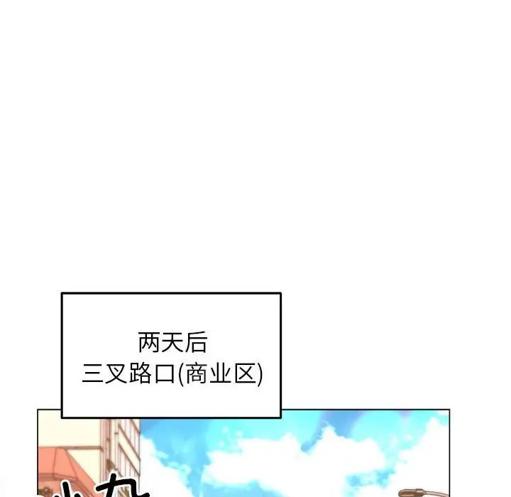 双面人第12话