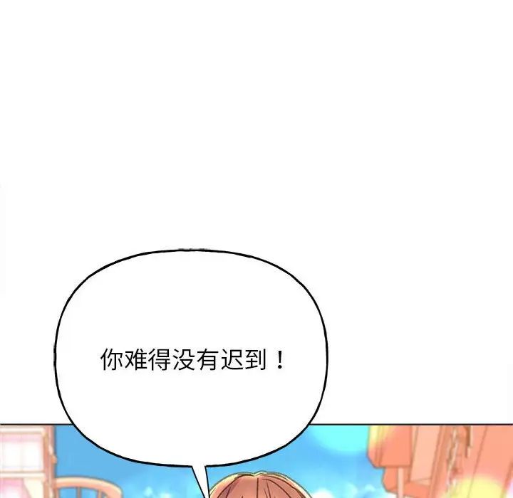 双面人第12话