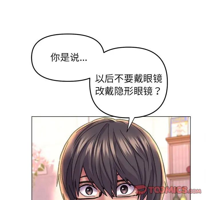 双面人第12话