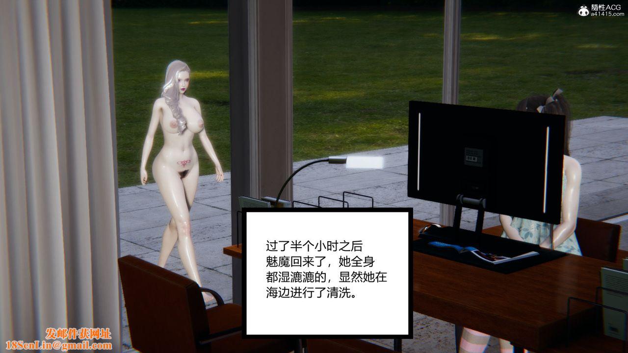 [3D]无敌的快乐第11话