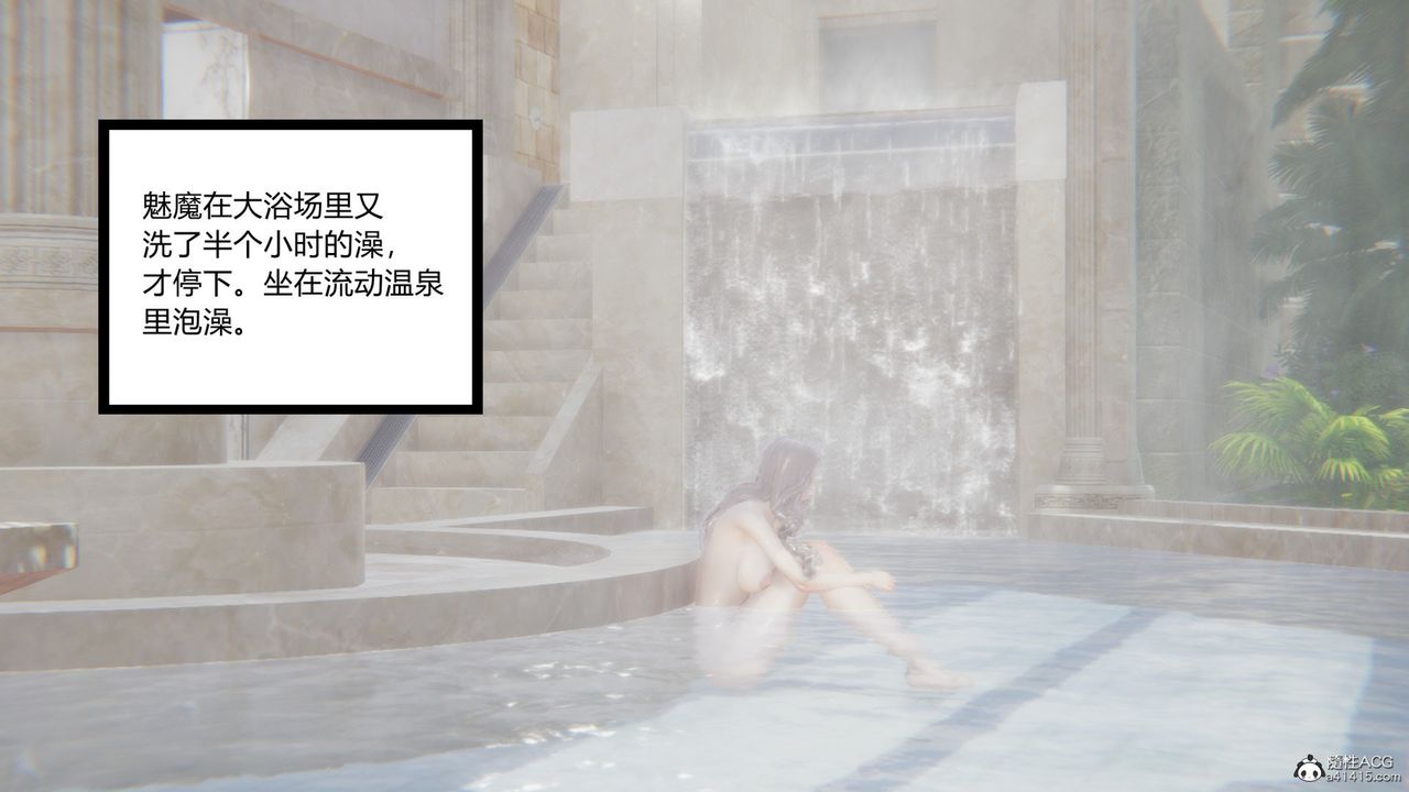 [3D]无敌的快乐第11话