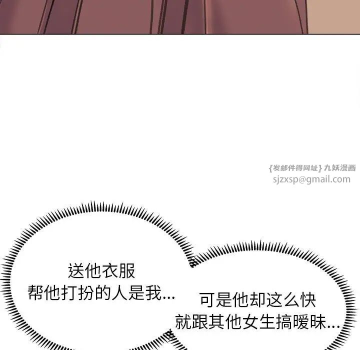 双面人第12话