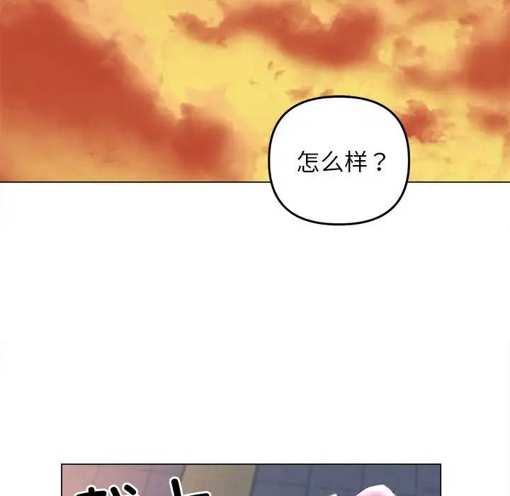 双面人第12话
