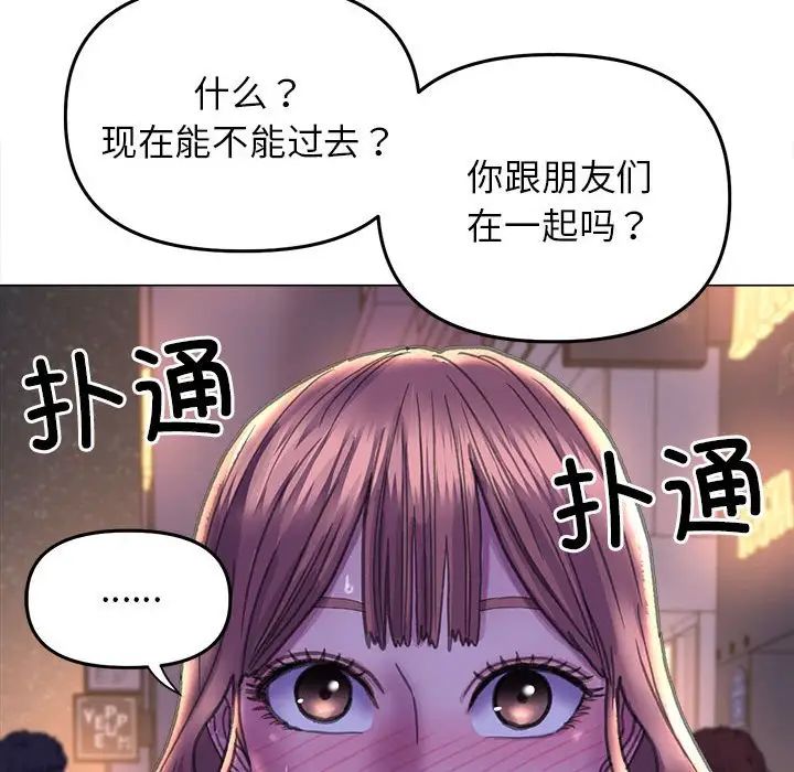 双面人第12话