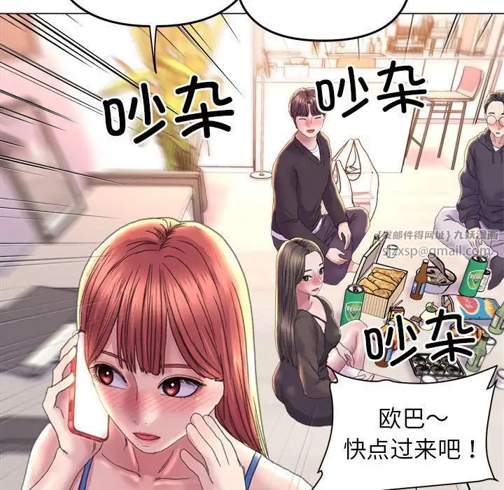 双面人第12话