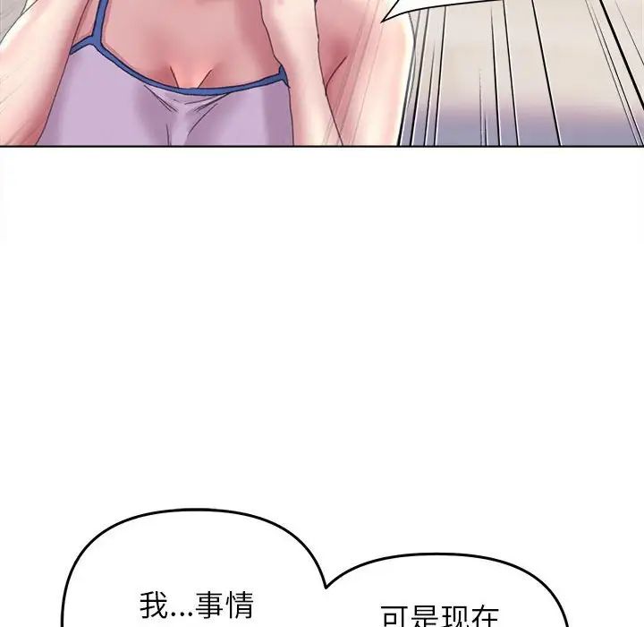 双面人第12话