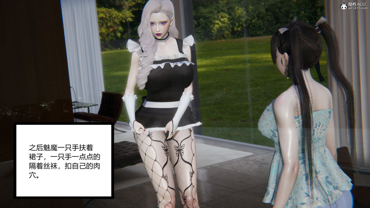 [3D]无敌的快乐第12话