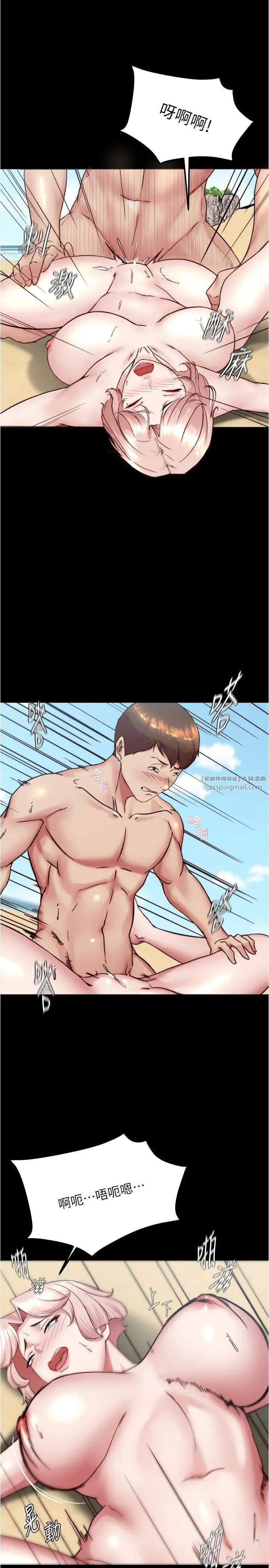 小裤裤笔记第179话-原谅堕落的妈妈