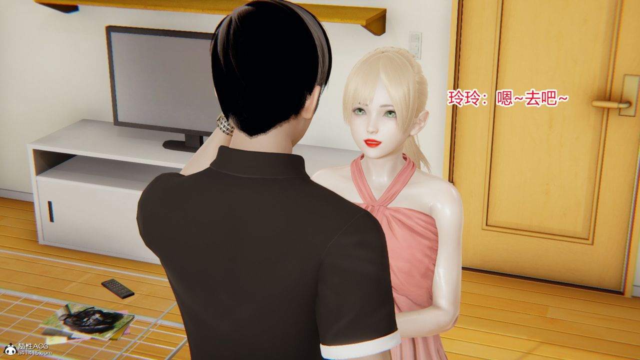 [3D]无敌的快乐第12话