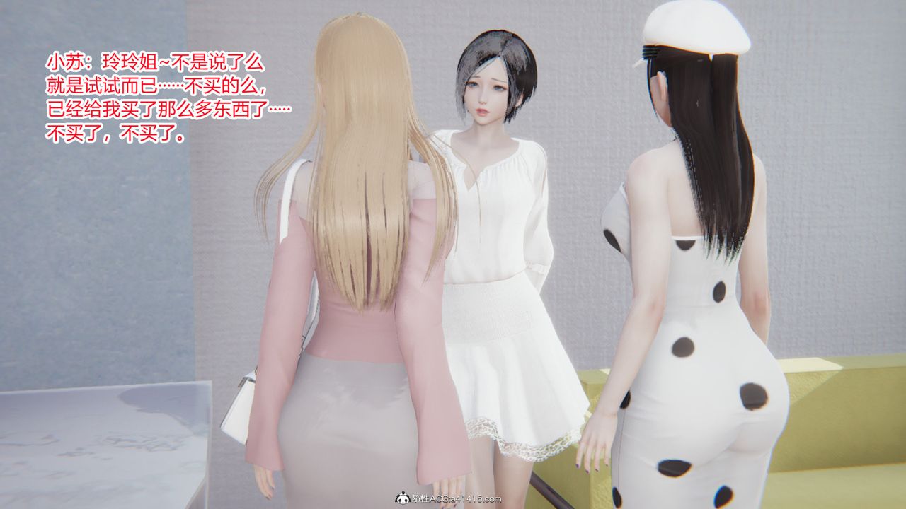 [3D]无敌的快乐第13话