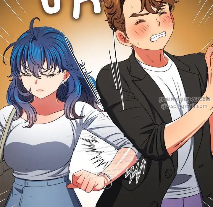 难缠小恶女第201话