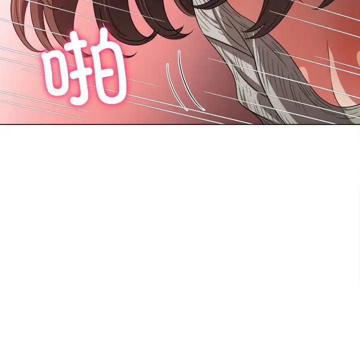 难缠小恶女第201话