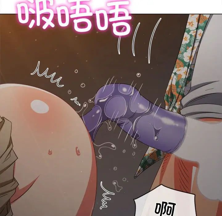 难缠小恶女第201话