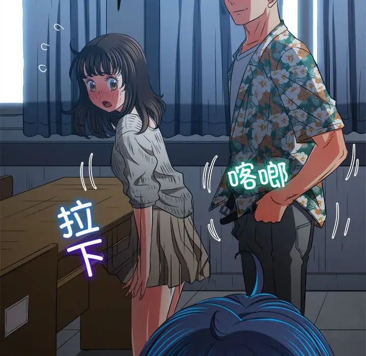 难缠小恶女第201话