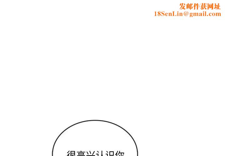 转世续缘第7话