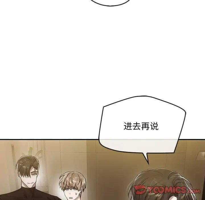 转世续缘第7话