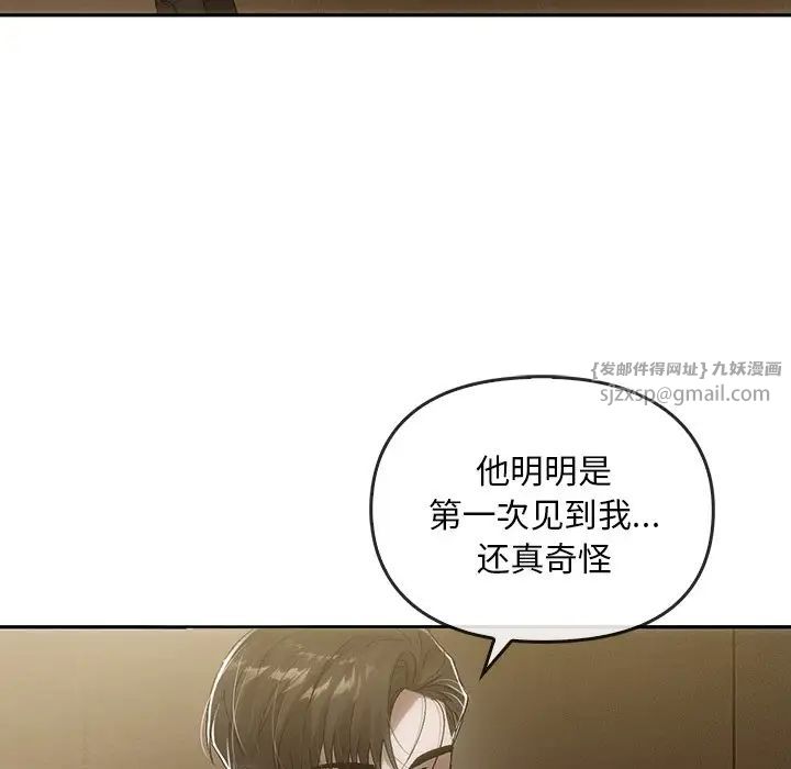 转世续缘第7话