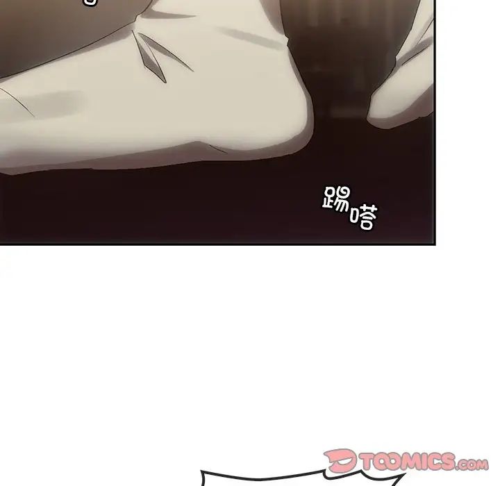 转世续缘第7话