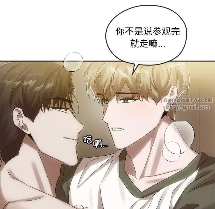 转世续缘第7话