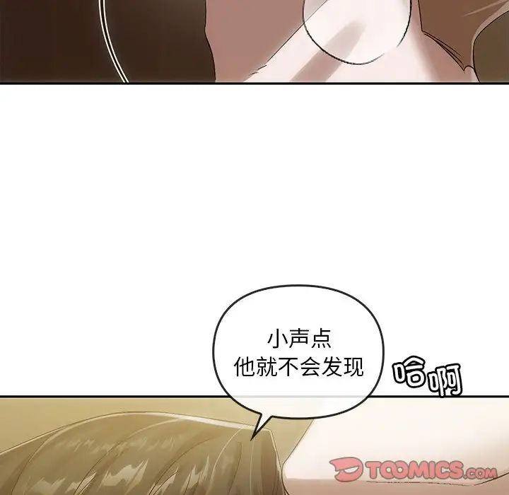 转世续缘第7话