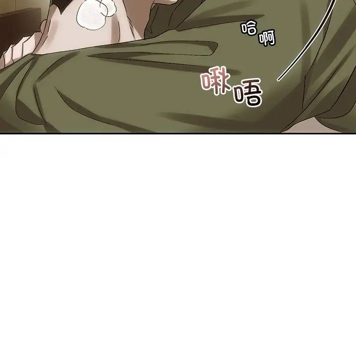 转世续缘第7话