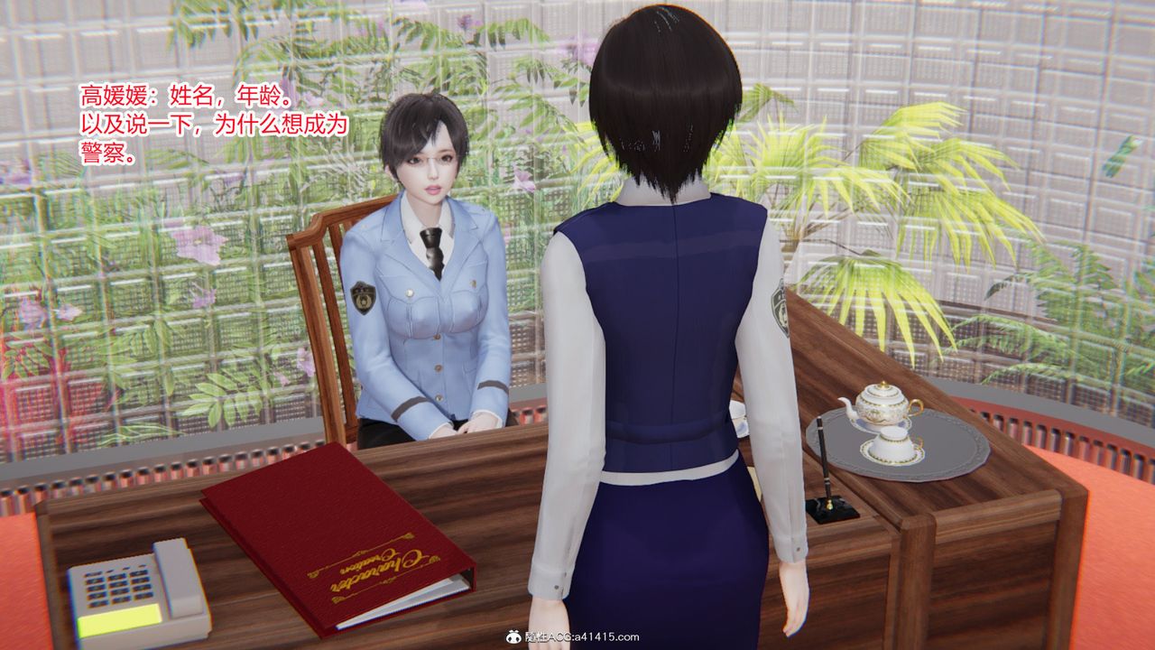 [3D]无敌的快乐第17话