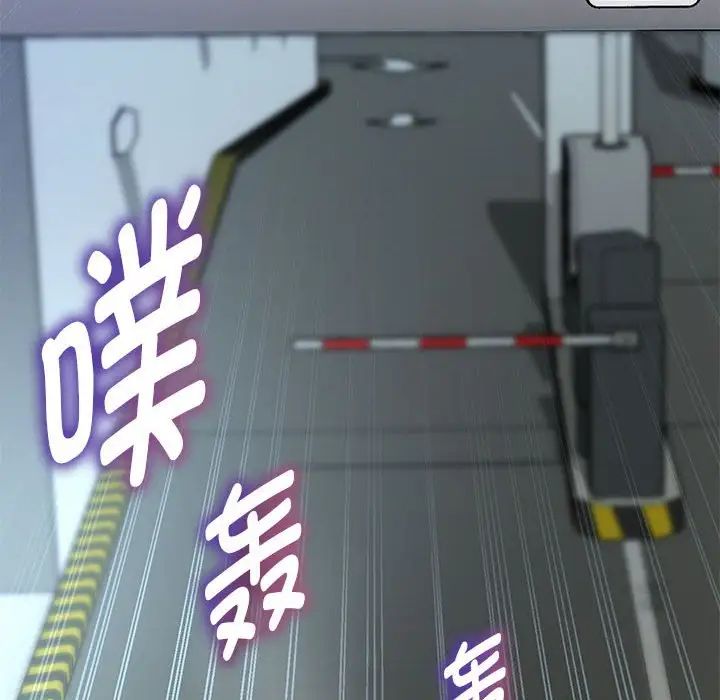 重生之长枪无敌第1话