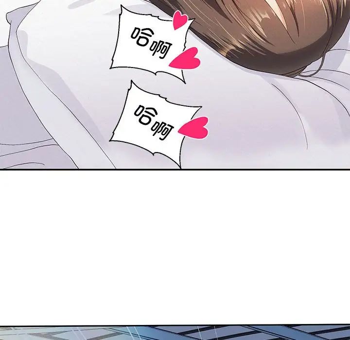 重生之长枪无敌第1话