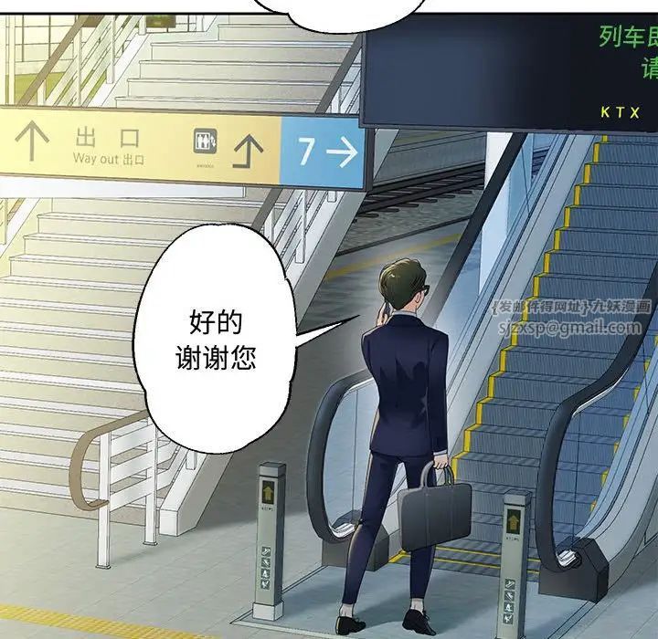 重生之长枪无敌第1话