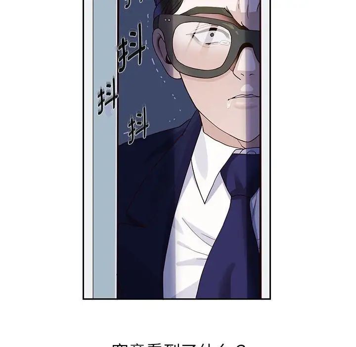 重生之长枪无敌第1话