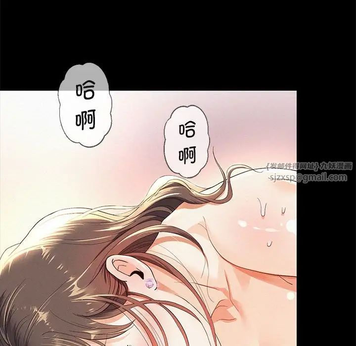 重生之长枪无敌第1话